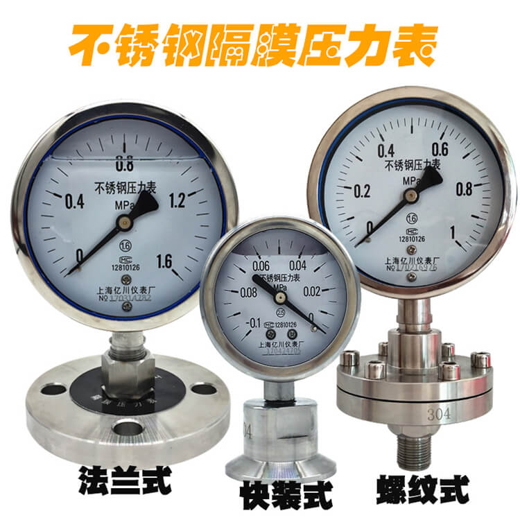 談?wù)劜讳P鋼隔膜壓力表示值超差的調(diào)整方法m.persimmo.com